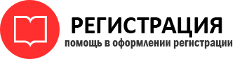 прописка в Рудне id370220